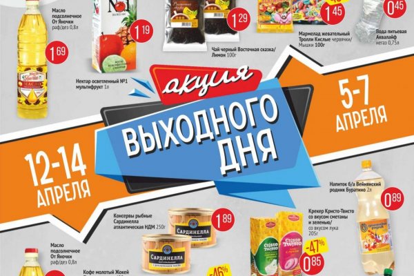 Как зайти на кракен через тор