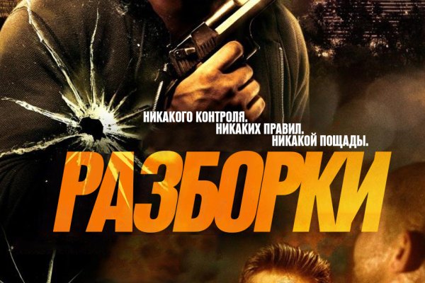 Кракен сайт дарк нет