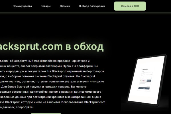 Рабочая ссылка кракен маркетплейс